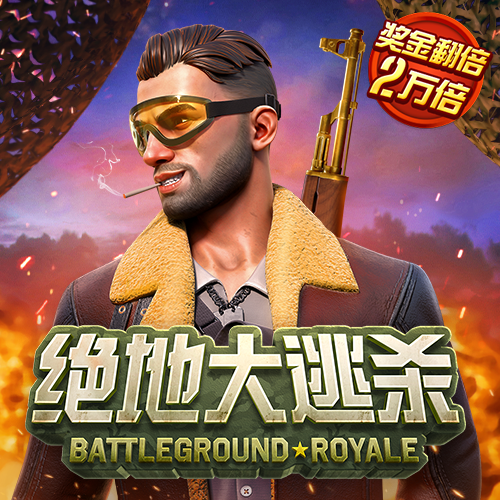 8087金沙娱场城官网版下载